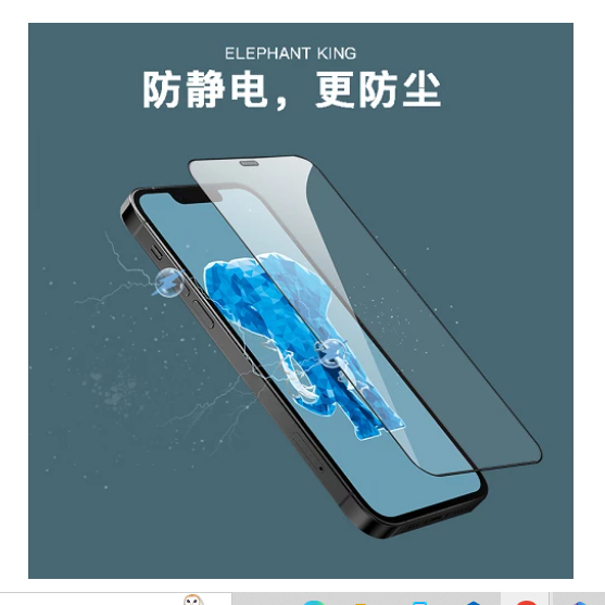 Cristal templado Anti-Estático Oleo fóbico iPhone 8 Color Blanco - Imagen 3